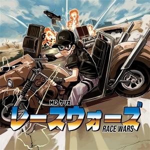 CD Shop - MC CHRIS RACE WARS