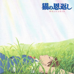 CD Shop - VARIOUS ARTISTS CAT RETURNS