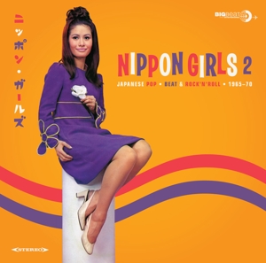 CD Shop - VARIOUS ARTISTS NIPPON GIRLS 2