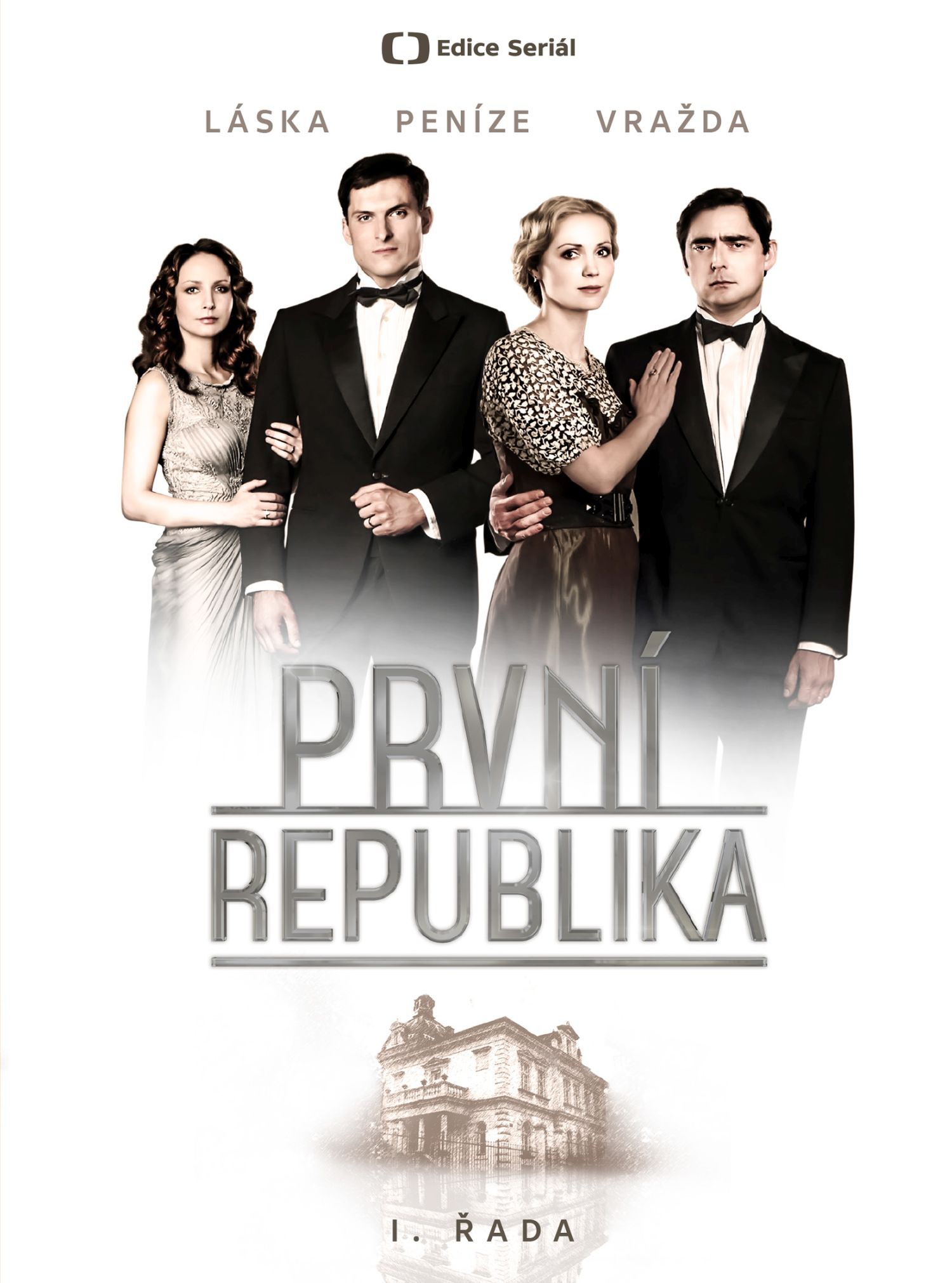 CD Shop - TV SERIAL PRVNI REPUBLIKA I. RADA (REEDICE)