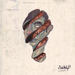 CD Shop - SALEH LEKHFA