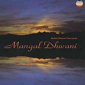 CD Shop - VARIOUS ARTISTS MANGAL DHWANI