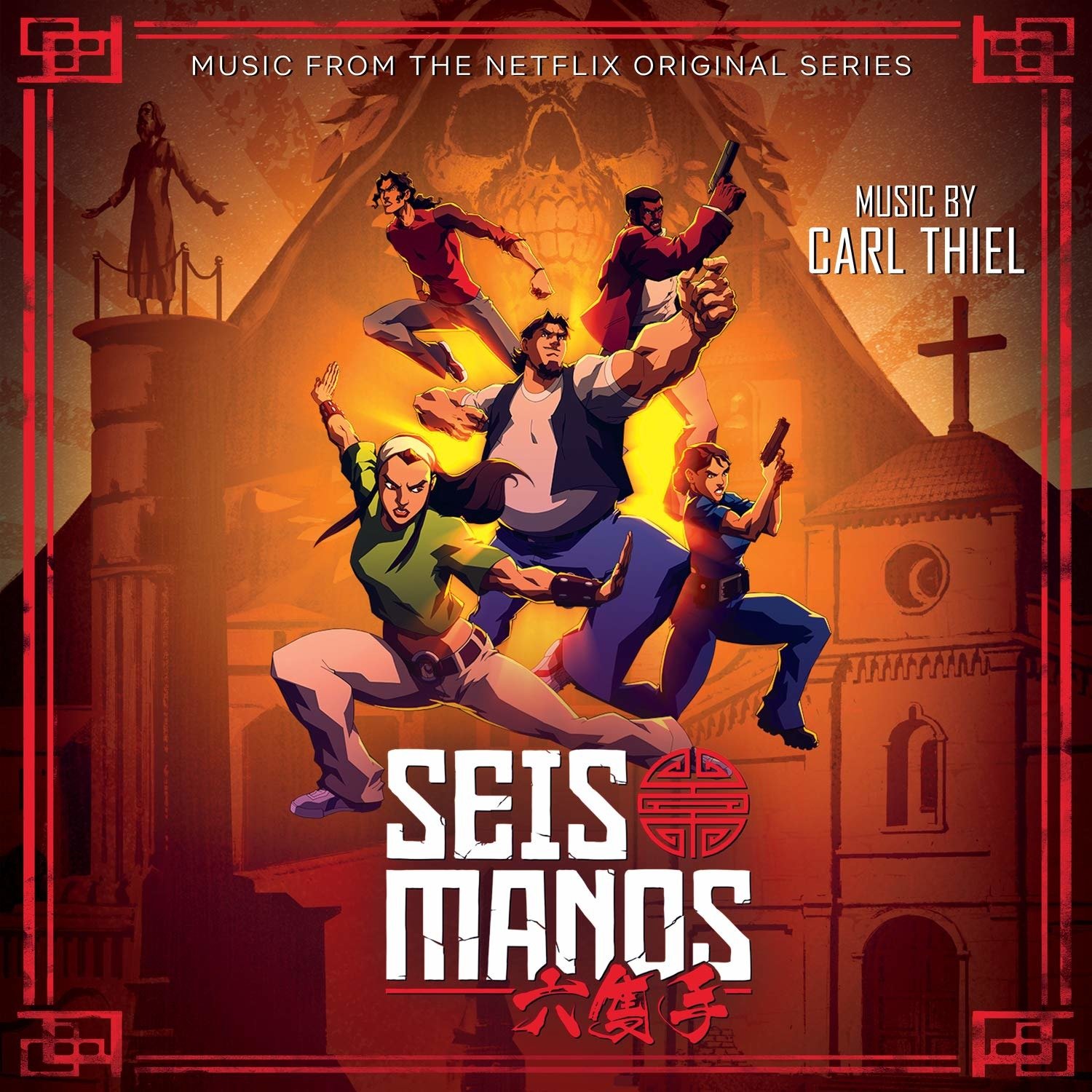 CD Shop - ORIGINAL MOTION PICTURE SOUNDT SEIS MANOS