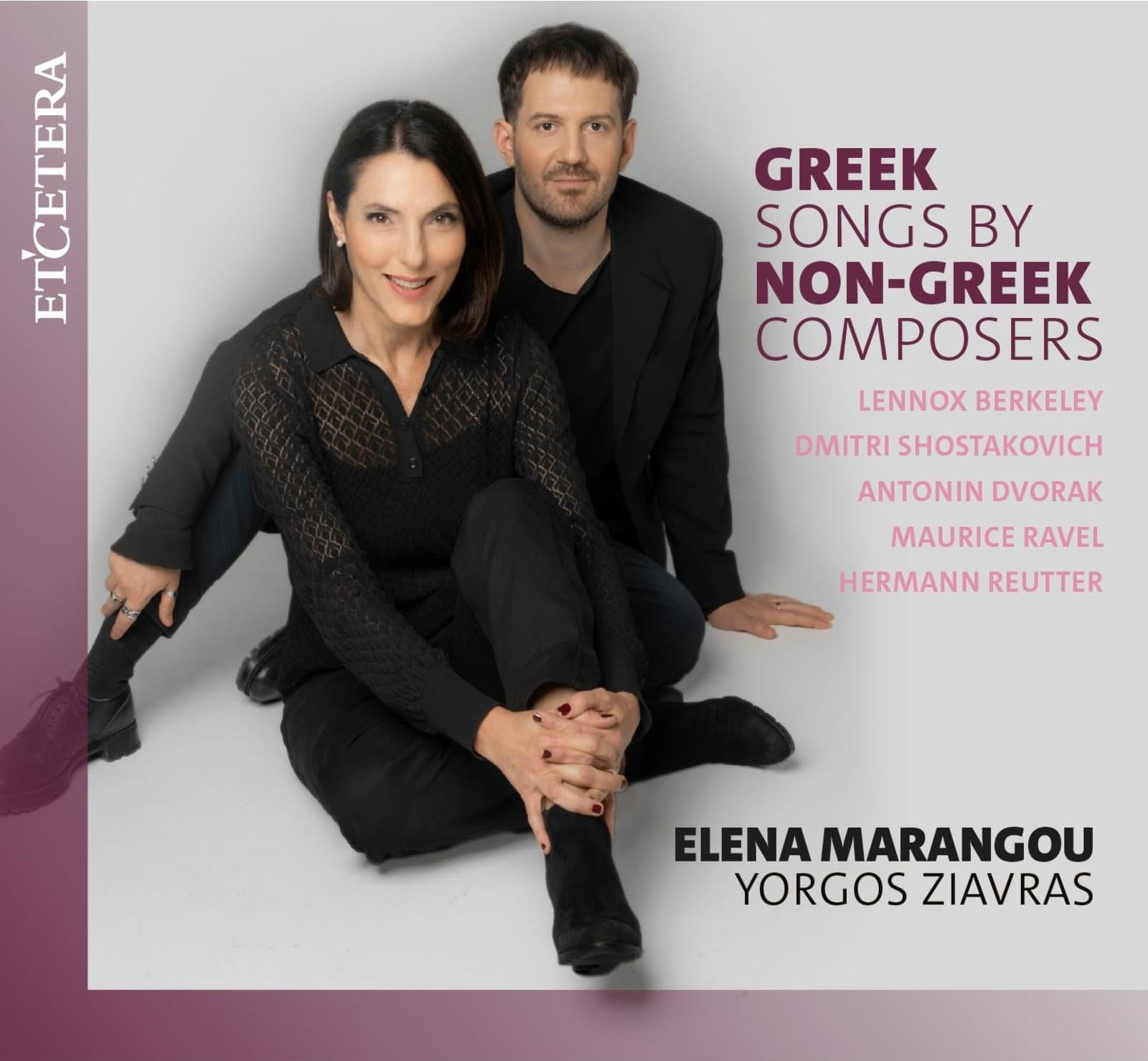 CD Shop - ELENA MARANGOU,YORGOS ZIAVRAS GREEK SONGS BY NON-GRE...