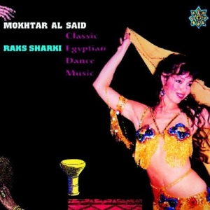 CD Shop - JALILAH RAKS SHARKI 1