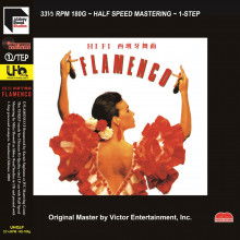 CD Shop - VARIOUS ARTISTS HI-FI FLAMENCO