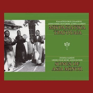 CD Shop - DOMNA SAMIOU SONGS OF ASIA MINOR