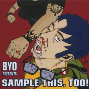 CD Shop - VARIOUS ARTISTS SAMPLE THIS, TOO