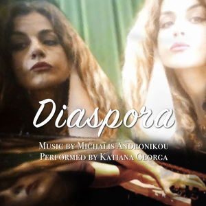 CD Shop - DIASPORA KATIANA GEORGA