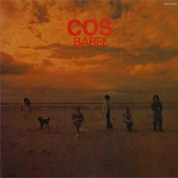 CD Shop - COS BABEL