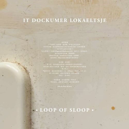 CD Shop - IT DOCKUMER LOKAELTSJE LOOP OF SLOOP