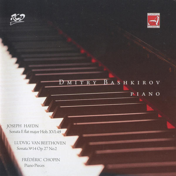 CD Shop - HAYDN FRANZ JOSEPH, BEETHOVEN INSTRUMENTAL,PIANO