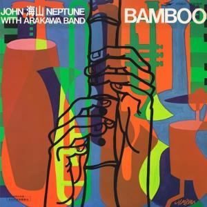 CD Shop - JOHN KAIZAN NEPTUNE BAMBOO