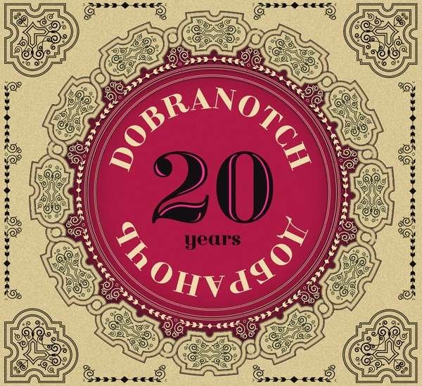 CD Shop - DOBRANOTCH TWENTY YEARS
