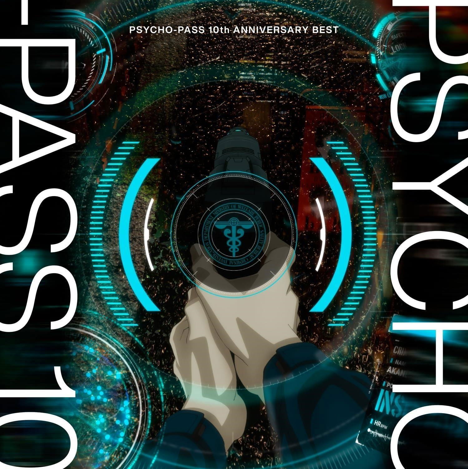 CD Shop - VARIOUS ARTISTS PSYCHO-PASS 10TH ANNIV...