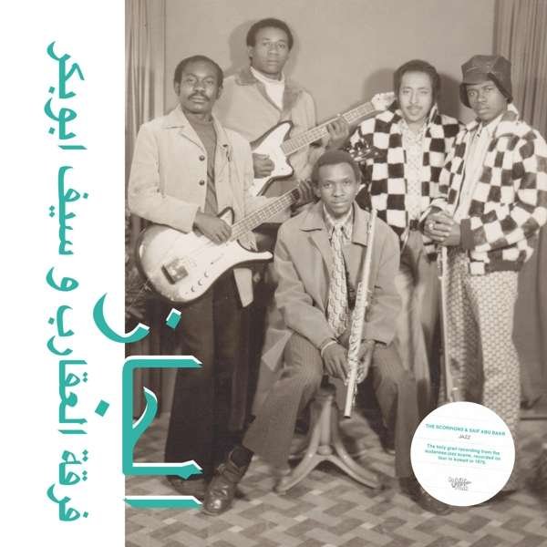 CD Shop - SCORPIONS & SAIF ABU BAKR, THE JAZZ, J
