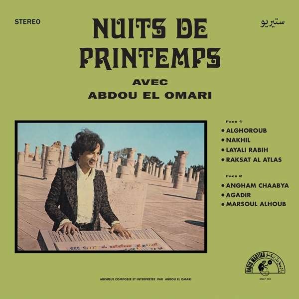 CD Shop - ABDOU EL OMARI NUITS DE PRINTEMPS