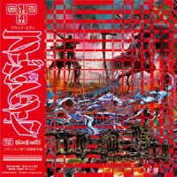 CD Shop - BLACK MIDI LIVE FIRE