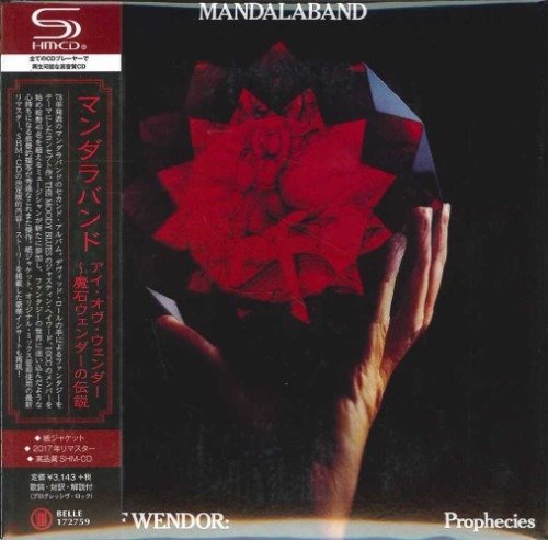CD Shop - MANDALABAND EYE OF WENDOR: PROPHECIES