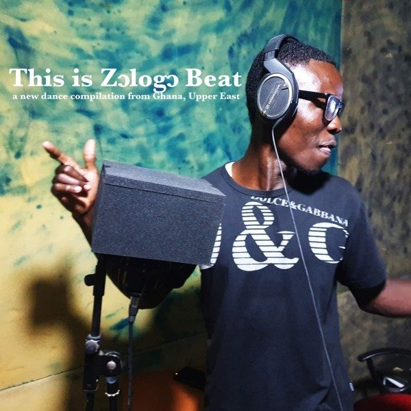 CD Shop - VARIOUS ARTISTS THIS IS ZOLOGO BEAT