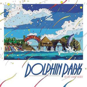 CD Shop - RETRO GAME REMIX DOLPHIN PARK (MUSIC FROM WAVE RACE 64)