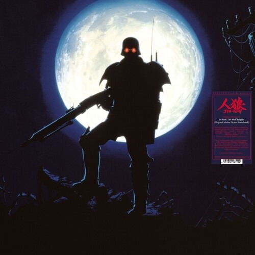 CD Shop - HAJIME MIZOGUCHI JIN-ROH: THE WOLF BRIGADE