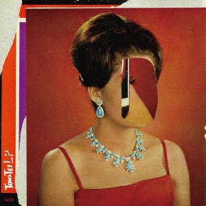 CD Shop - TOWA TEI LP
