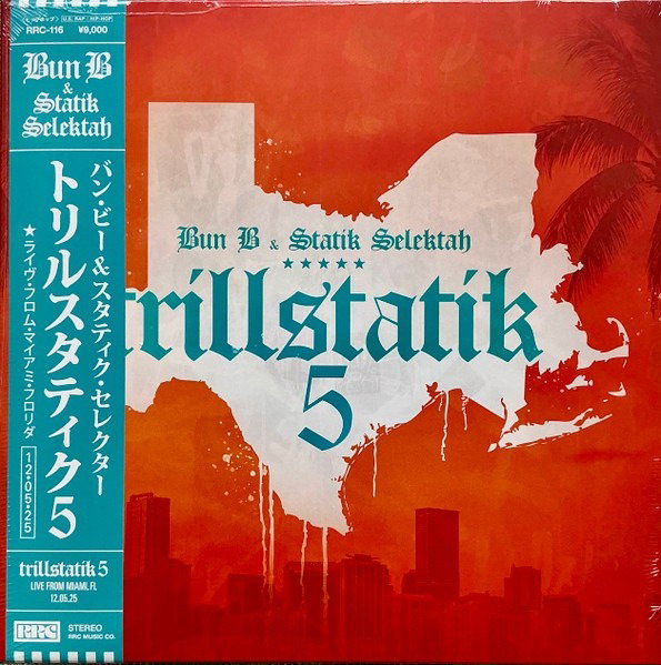 CD Shop - BUN B,STATIK SELEKTAH TRILLSTATIK 5