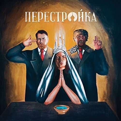 CD Shop - APATHY & O.C. PERESTROIKA