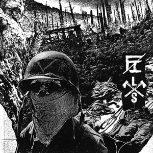 CD Shop - FUCKING INVINCIBLE 7-SPLIT