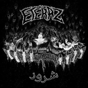 CD Shop - ETERAZ VILLIAN -COLOURED-