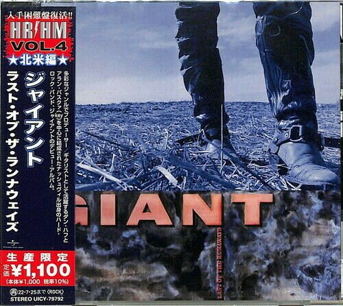 CD Shop - GIANT LAST OF THE RUNAWAYS