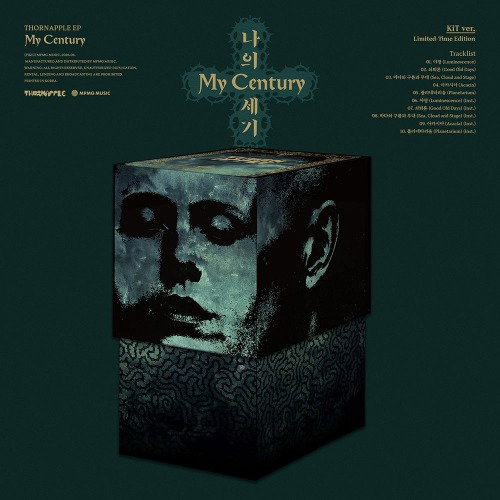 CD Shop - THORNAPPLE MY CENTURY