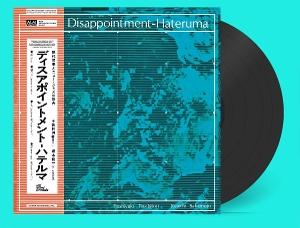CD Shop - TOSHIYUKI TSUCHITORI,RYUICHI SAKAMOTO DISAPPOINTMENT-HATERUMA