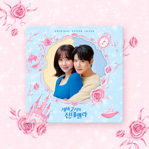 CD Shop - VARIOUS ARTISTS CINDERELLA AT 2 AM