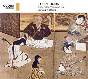 CD Shop - ENSEMBLE YONIN NO KAI JAPON - JAPAN / JIUTA ...