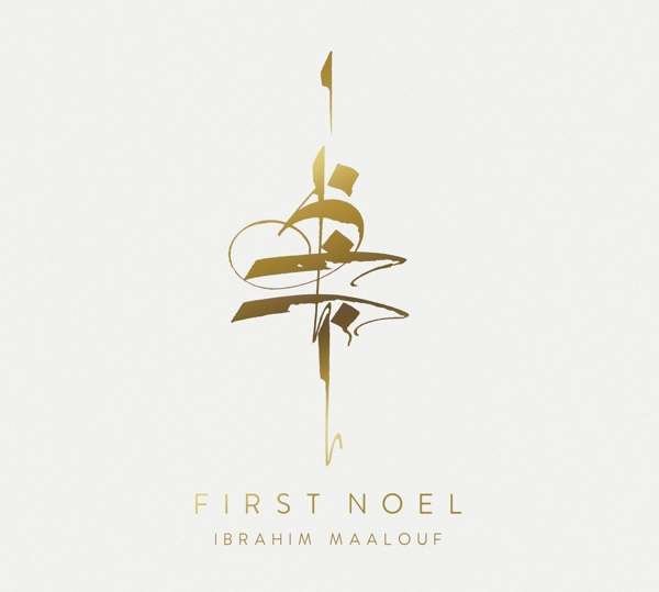 CD Shop - IBRAHIM MAALOUF FIRST NOEL