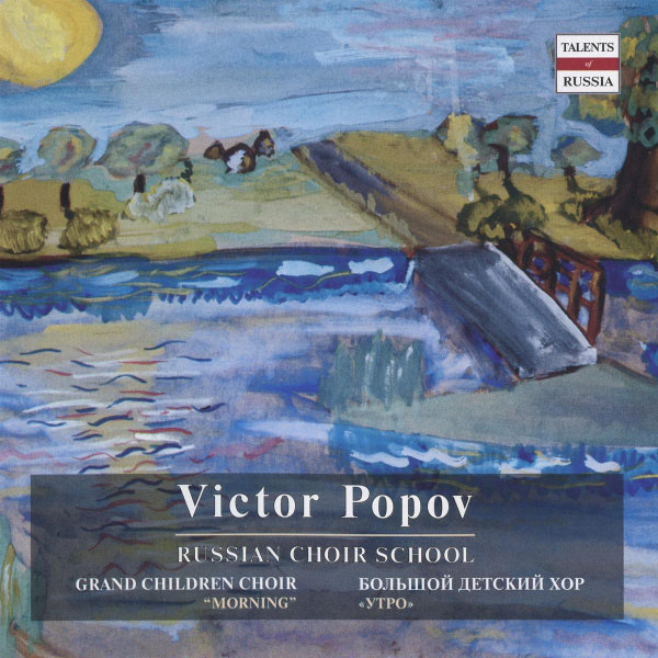 CD Shop - TCHAIKOVSKY PYOTR ILYICH CHILDRENS CHOIR,CHOIR,CHORUS