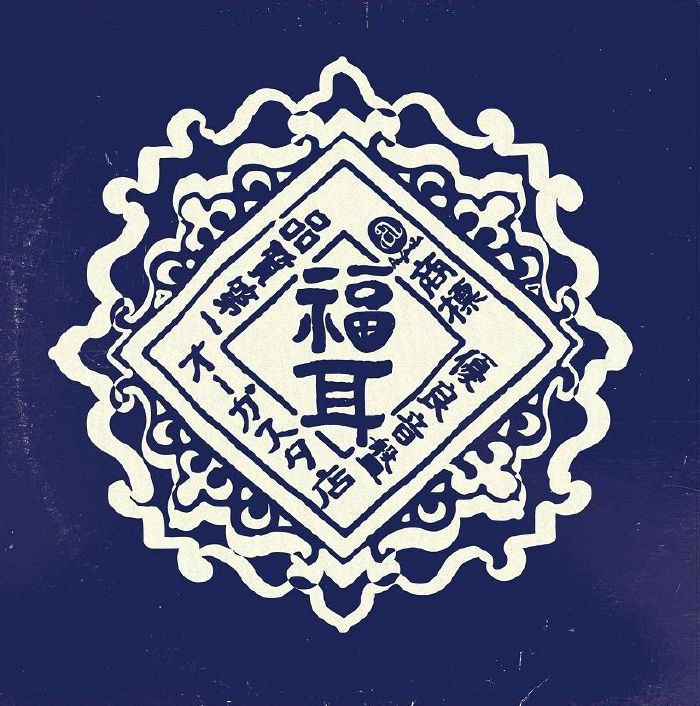 CD Shop - FUKUMIMI HOSHI NO KAKERA WO SAG...