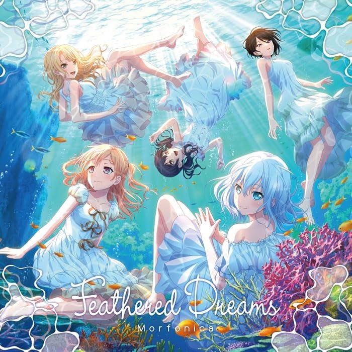 CD Shop - MORFONICA FEATHERED DREAMS