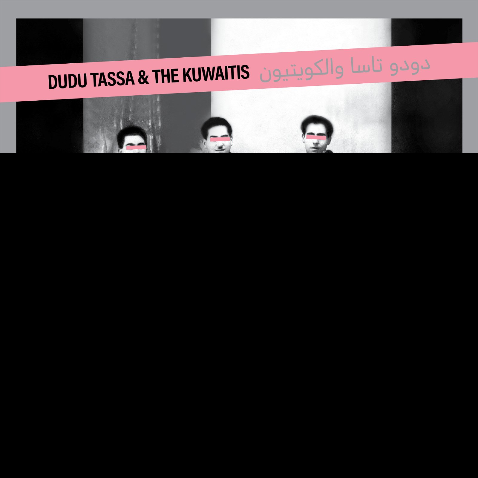 CD Shop - DUDU TASSA,THE KUWAITIS DUDU TASSA & THE K...