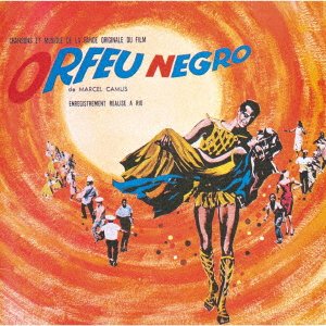 CD Shop - MARCEL CAMUS BLACK ORPHEUS