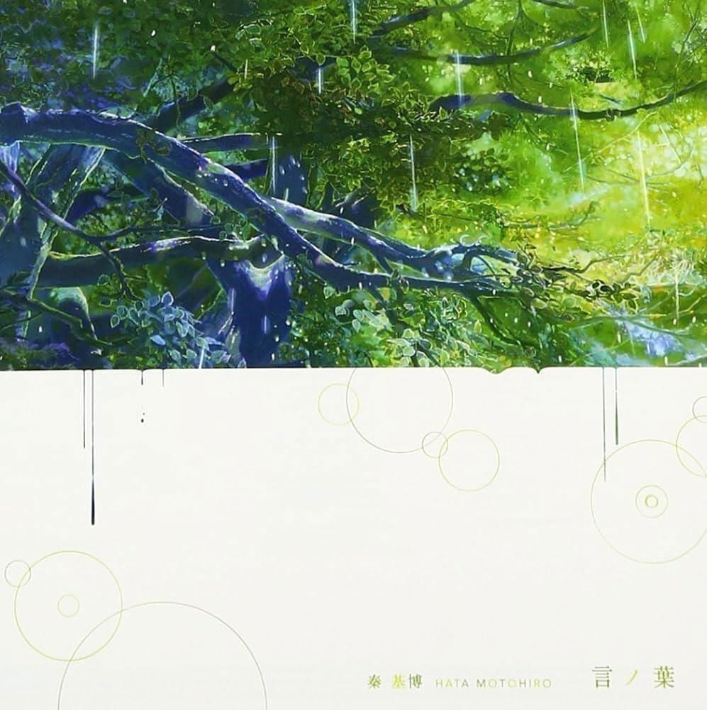 CD Shop - MOTOHIRO HATA KOTONOHA