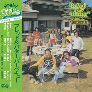 CD Shop - BREAD & BUTTER BARBECUE