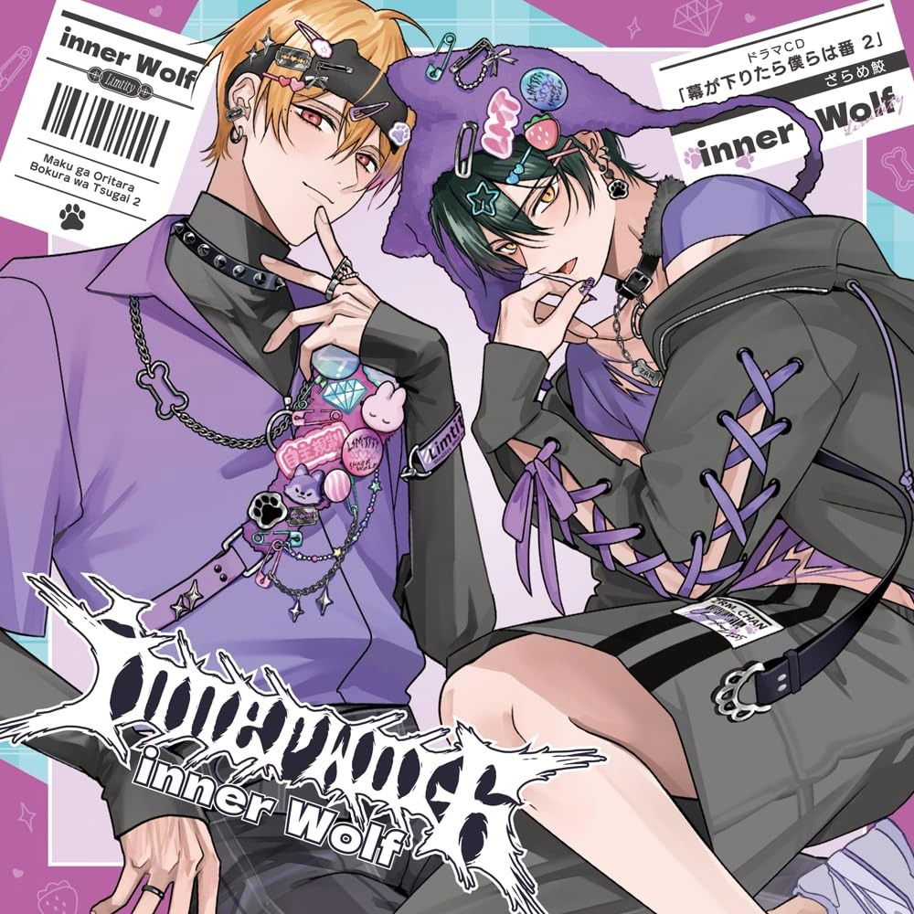 CD Shop - VARIOUS ARTISTS DRAMA CD MAKU GA ORIRA...