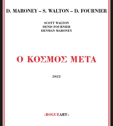 CD Shop - DENMAN MARONEY O KOSMOS META