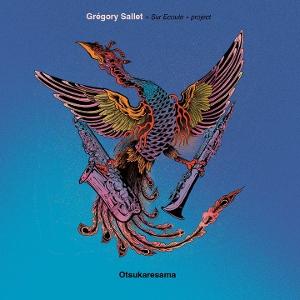 CD Shop - GRéGORY SALLET QUARTET OTSUKARESAMA