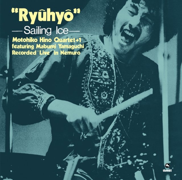 CD Shop - MOTOHIKO HINO QUARTET RYUHYO