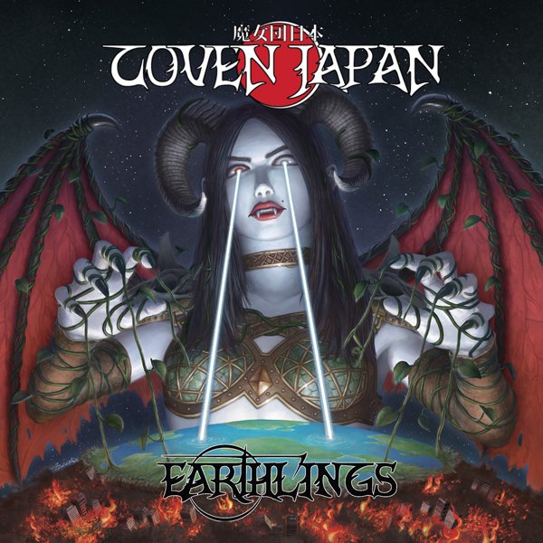 CD Shop - COVEN JAPAN EARTHLINGS