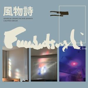 CD Shop - FUUBUTSUSHI COLUMBIA DELUXE
